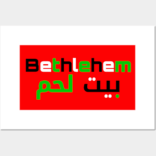 Bethleham Palestine Posters and Art